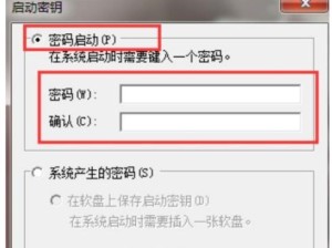 Win7纯净系统安装教程（Win7纯净系统安装，让电脑畅快运行，提升工作效率）