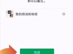 拍一拍，让幽默搞笑无限！（以拍一拍的设置为灵感，教你如何创造幽默句子的方法）