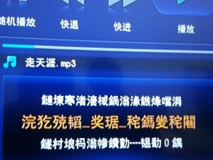 如何将电视下的音乐保存到U盘（简易教程分享，轻松收藏音乐精华）