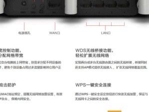 水星路由器wifi密码设置教程（简单操作，快速上网）