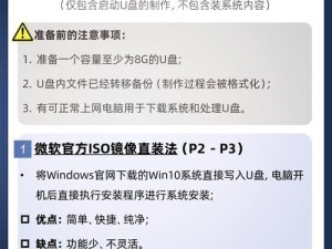 windows安装程序无法安装所需...,windows安装器下载