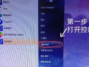 台式屏幕亮度电脑桌面怎么请