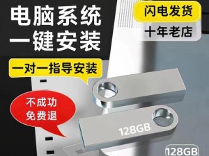 解决U盘启动无法进入PE系统的问题（如何修复U盘启动故障以进入PE系统）