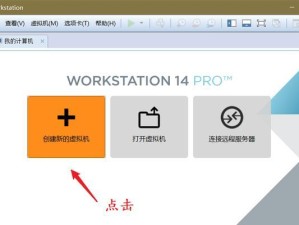 以原版镜像硬盘安装教程（详细指导如何使用原版镜像硬盘安装操作系统）