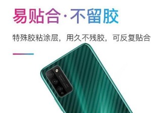 以荣耀青春（拥抱梦想，追寻成长，让荣耀青春绽放光芒）