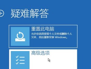 强制进入恢复模式的技巧大揭秘（解锁你设备潜藏的恢复模式，轻松应对各种问题）