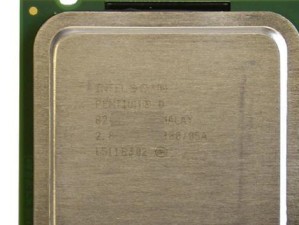 英特尔奔腾处理器（探索英特尔奔腾处理器的优势和功能）