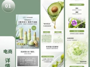 商品详情页苹果手机怎么制作,赣南脐橙商品详情页怎么做加免费素材简单