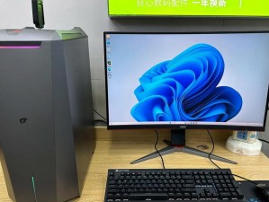 原装电脑主机的优点与特点（为你带来稳定、高效、可靠的计算体验）