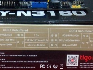 台电威刚固态硬盘（领先市场的存储解决方案，满足您的需求）