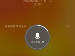 小米手机场声题好小啊怎么回事,声音小了，是设置出了问题吗？