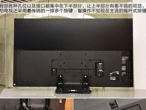 索尼7066D（探索索尼7066D耳机的高品质音效和出色设计）