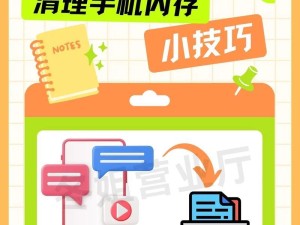 如何清理其他储存空间手机, 清理照片和视频——释放空间，回放美好时光