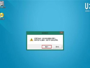 以惠普战66装Win7系统教程（详细教你在惠普战66上安装Windows7系统）