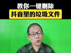 相机数据删除（利用科技保护个人隐私的重要性与方法）