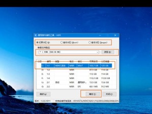 PE内存检测工具教程（从入门到精通，轻松掌握PE内存检测工具的使用技巧）