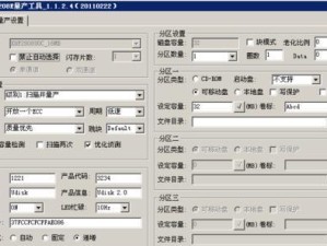 U盘迈科微量产教程（让你轻松掌握U盘迈科微量产的技巧和技术）