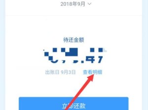 分期乐分期还款的优势与注意事项（了解分期乐分期还款的好处和需要注意的问题）