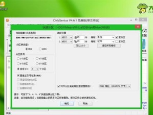 小晶u盘重装系统教程（利用小晶u盘重装系统，轻松解决电脑问题）