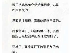 你见过最恶心的家人是什么样的？,你见过最恶心的亲戚是怎样的
