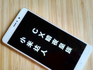 小米5s没有防抖，拍照效果如何？（小米5s相机质量评测及用户体验）