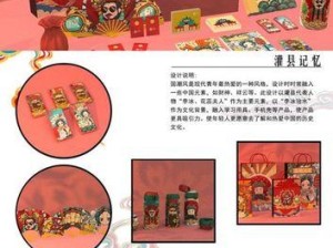 从创意到产品（探索创意转化的关键步骤与方法）