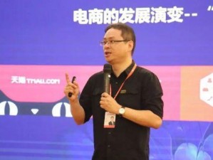 以58精选取消剩余？——一场电商巨头的转型与挑战（剩余商品去哪儿了？未来的电商发展方向有哪些？）