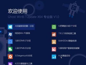以惠普笔记本光盘安装系统教程（详解惠普笔记本光盘安装系统的步骤和方法）