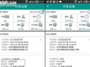 开元智信通（了解开元智信通的全新创新技术和高效率服务）