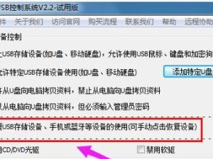 电脑U盘修复教程（简单易学，关键在于选择合适的修复工具）