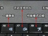 联想U盘安装Win7系统教程（详细教你使用联想U盘安装Win7系统，快速完成系统安装）