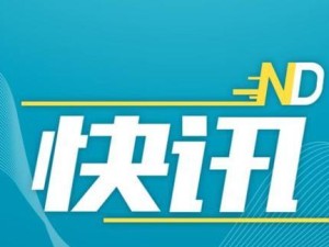4S店如何升级到iOS9.3.2系统（以提供更好的用户体验为目标，4S店如何顺利升级到最新iOS系统）