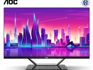AOC721一体机拆机教程（轻松拆解你的AOC721一体机，了解其内部构造和维修方式！）