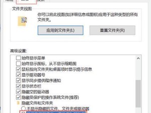 优盘文件不见了的原因及解决方法（深入分析优盘文件消失的背后原因和如何找回丢失的文件）