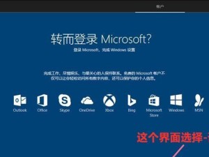Win10系统如何安装Win7系统教程（详细教你一步步安装Win7系统的方法）