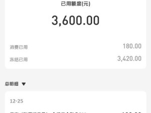 电信电话欠费的后果及解决方法（解析电信电话欠费后可能面临的法律风险和应对策略）