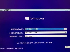使用戴尔Win10U盘启动盘制作教程（简单易行的戴尔Win10U盘启动盘制作步骤）