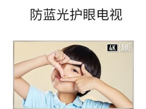 探索50u3的魅力与功能（以50u3为主题，发现其独特之处和多样用途）