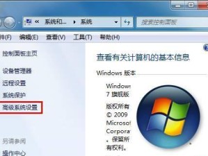 如何更换联想电脑系统（简易教程帮助你顺利更换系统）