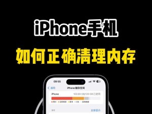 旺仔手机内存怎么清理垃圾