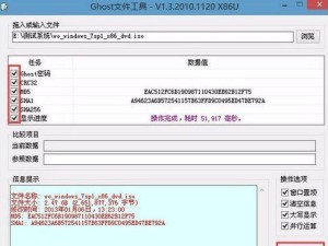 系统之家pe装机教程（快速了解系统之家pe装机教程，打造专属电脑系统的秘密武器）
