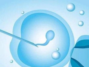 探索取精生子的途径与方法（以科学技术为依托，助力生殖健康）