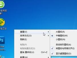 快速恢复Windows7系统的方法（以U盘启动还原操作系统教程）