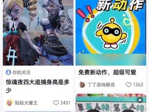 微鲸电视（打造个性化声音体验的关键）