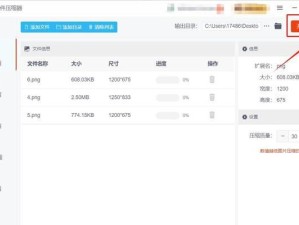 快速、高效打开压缩文件的方法（掌握这些技巧，让您的压缩文件打开如飞）