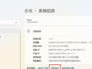 手动恢复电脑系统教程（简明易懂的电脑系统恢复步骤，轻松解决系统故障问题）