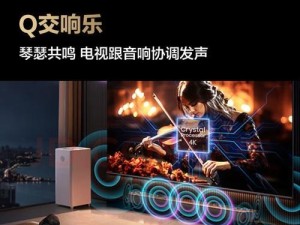 三星智能彩电的卓越表现（革新科技搭载，引领智能电视新时代）
