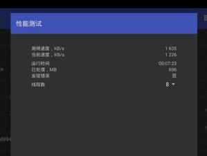 iOS版3D播播的使用体验及优缺点（3D播播在iOS平台上的功能和用户体验分析）