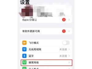 苹果手机怎么网络太慢了, 你的苹果手机网络速度为何如此缓慢？
