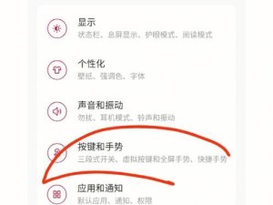 关掉小米手机语音助手怎么设置,小米手机变成语音播报模式怎么解除
